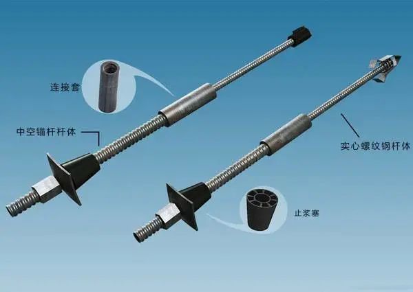 錨桿錨索行業近期發生了哪些新鮮事呢？